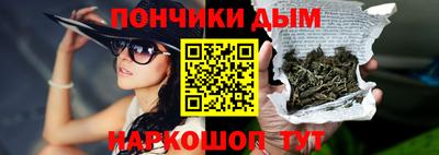бутират Балаково