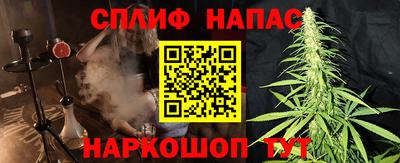 гашиш Бугуруслан