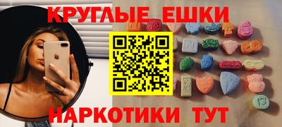 кокаин колумбия Бийск