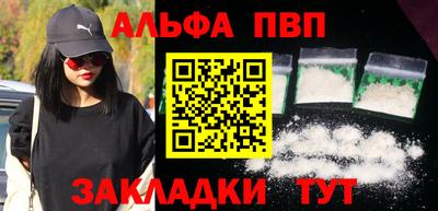 меф VHQ Бузулук