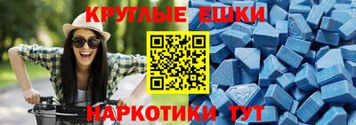 кристаллы Балашиха