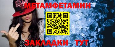гидра Берёзовский