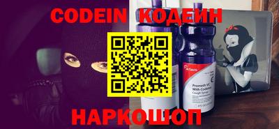 меф VHQ Бузулук