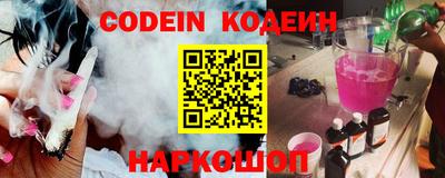 кокаин колумбия Бийск