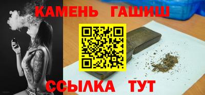 соль ск Беслан
