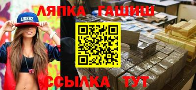 гидра Берёзовский
