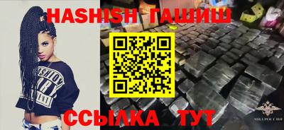 гашиш Бугуруслан