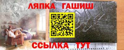 гидра Берёзовский