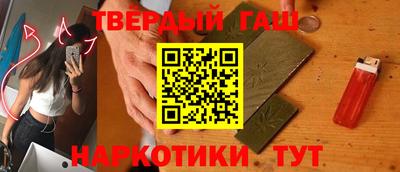 гидра Берёзовский