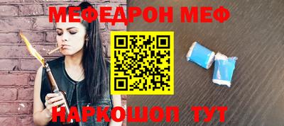 меф VHQ Бузулук