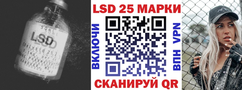 Лсд 25 экстази кислота  Кимры 