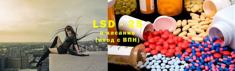 LSD-25 экстази ecstasy  kraken tor  Кимры 