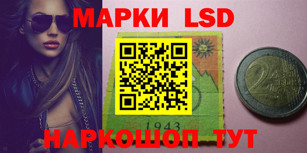 LSD-25 экстази ecstasy  ЛСД экстази кислота  Лсд 25 экстази  Вход с VPN  Кимры 