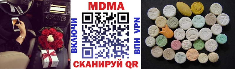 МДМА Molly Кимры