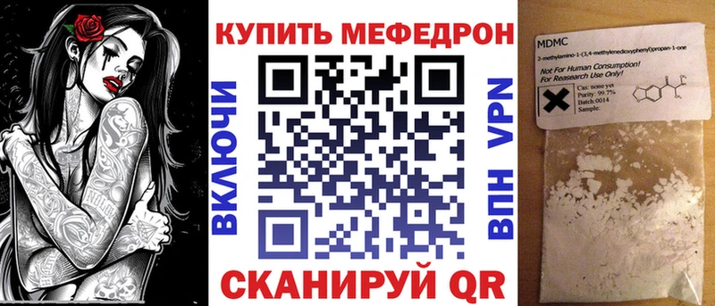 ОМГ ОМГ ТОР  Кимры  Мефедрон 4 MMC 