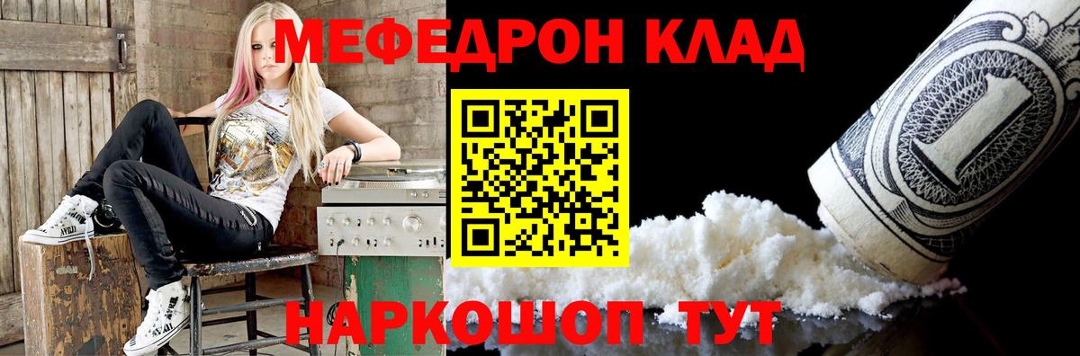 МЕФ  Кимры