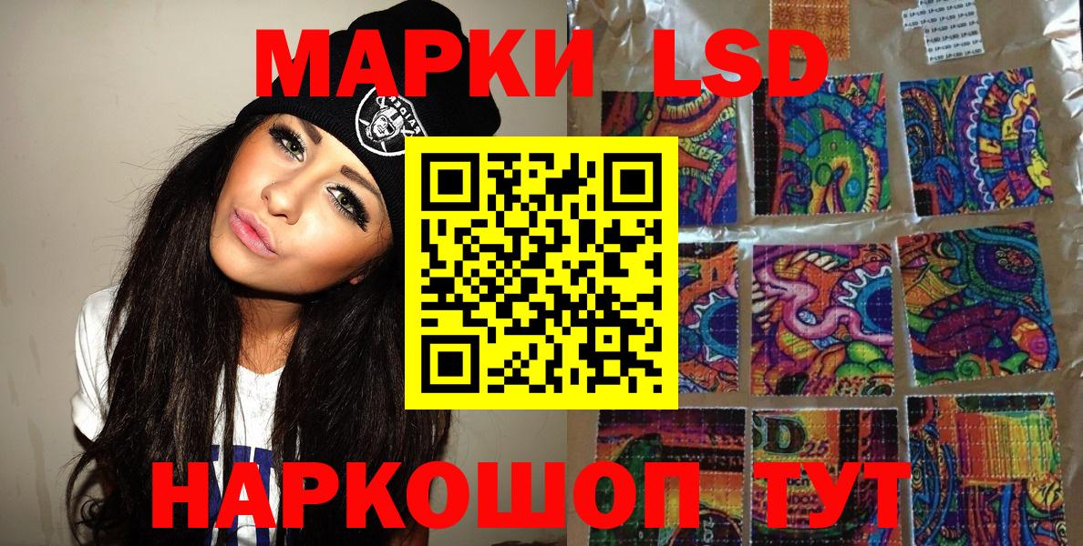 Марки N-bome 1,5мг Кимры