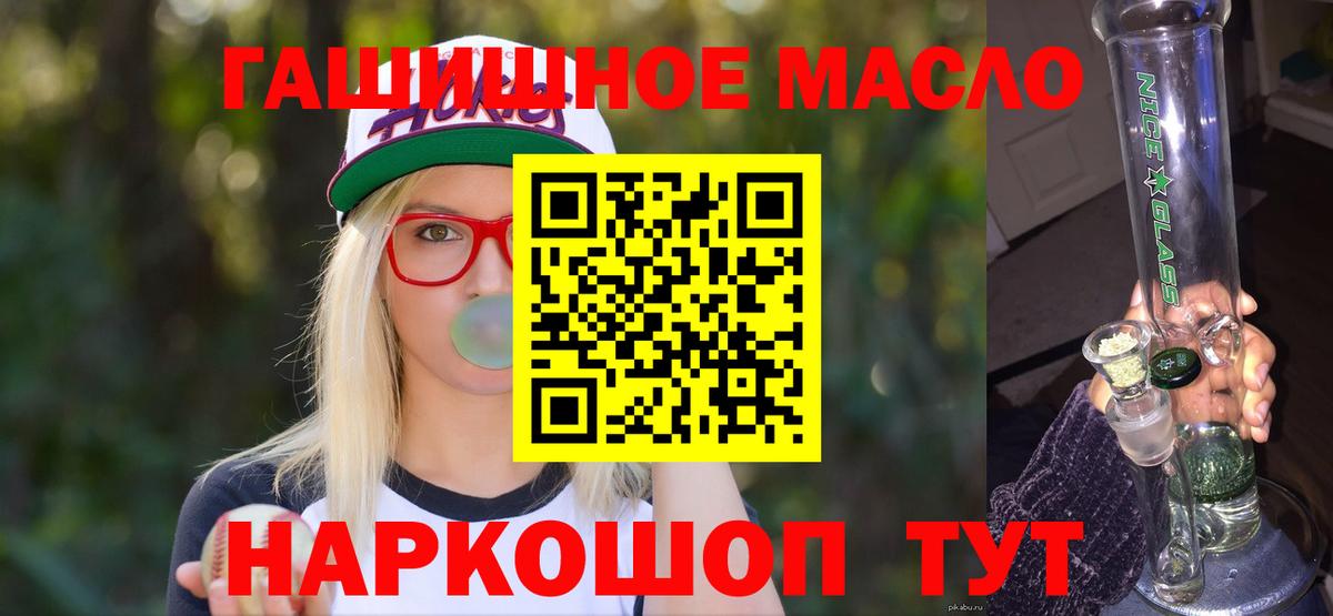 купить   Кимры  Дистиллят ТГК вейп с тгк 