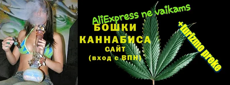 Шишки марихуана THC 21%  Кимры 