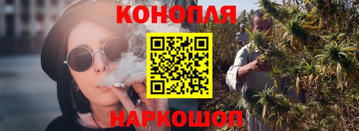 Кимры  МАРИХУАНА индика  Канабис план  Бошки Шишки гибрид  Вход с VPN 