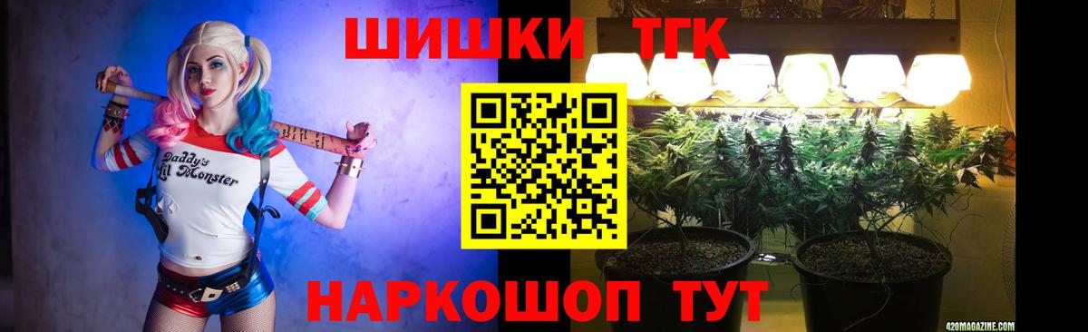 Канабис OG Kush  Каннабис гибрид  Каннабис Ganja  Кимры 